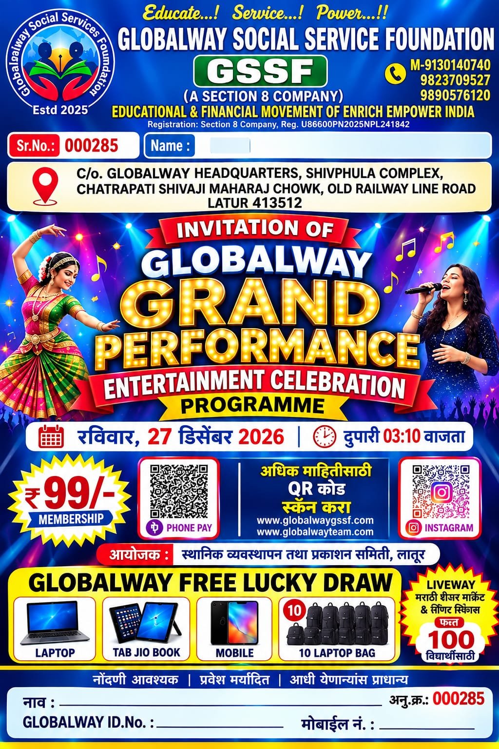 GLOBALWAY GRAND PERFORMANCE PROGRAM